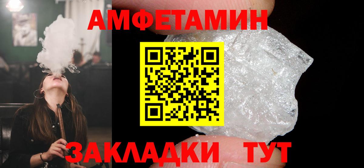 МЕФ   КОКАИН  Метамфетамин  COCAIN  Гашиш  Вход с VPN  Краснокамск  LSD-25  Марихуана  Гашиш 