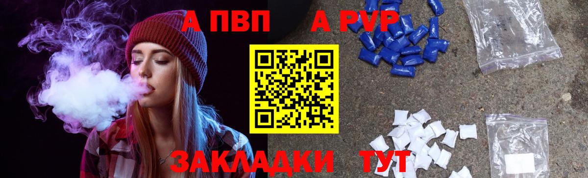 А ПВП СК Краснокамск