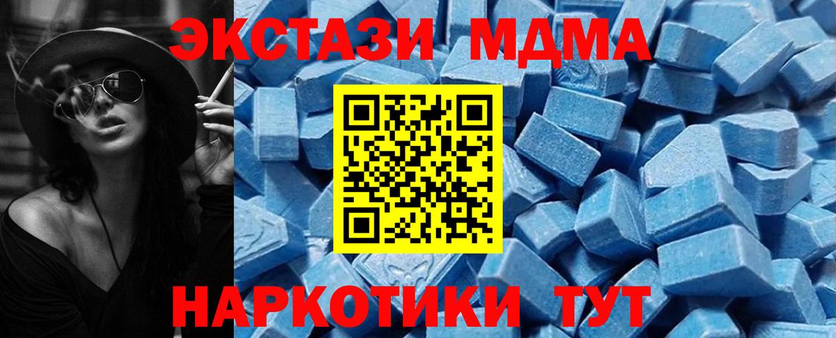 Ecstasy 99%  blacksprut вход  Вход с VPN  Ecstasy  Краснокамск  Ecstasy Дубай 