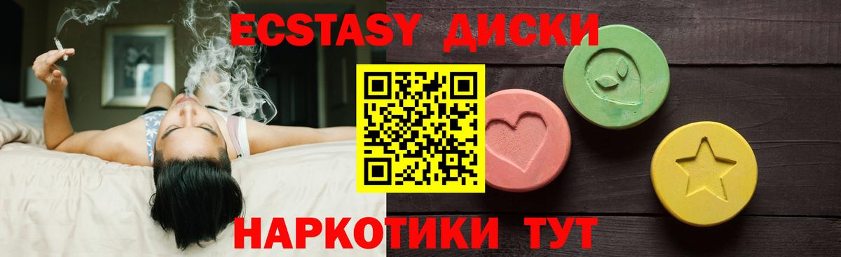 Экстази Punisher Краснокамск