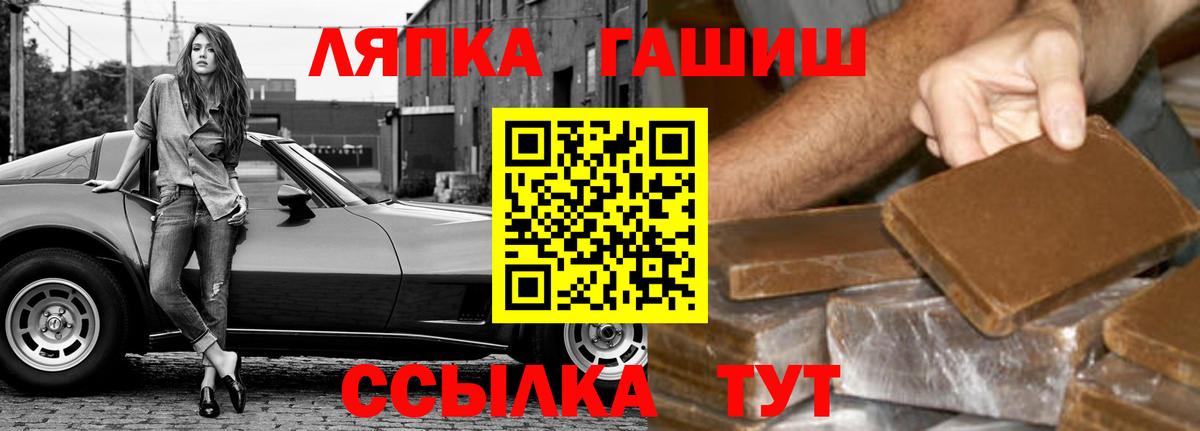 ГАШ индика сатива Краснокамск