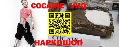 дистиллят марихуана Жуковский