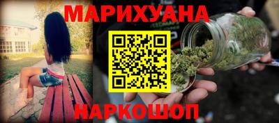 дистиллят марихуана Жуковский