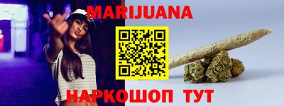 дистиллят марихуана Жуковский