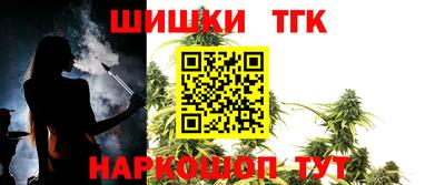 дистиллят марихуана Жуковский