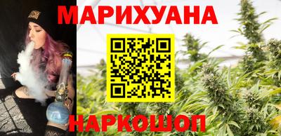 дистиллят марихуана Жуковский