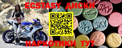 дистиллят марихуана Жуковский