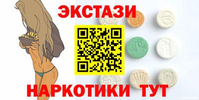 дистиллят марихуана Жуковский
