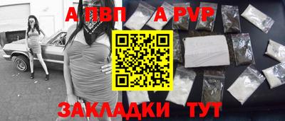mdpv Заволжье