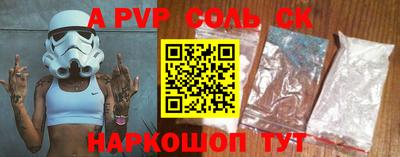 mdpv Заволжье