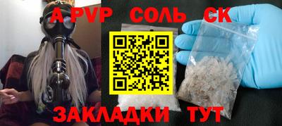 mdpv Заволжье