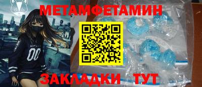 хмурый Заводоуковск