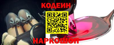 хмурый Заводоуковск