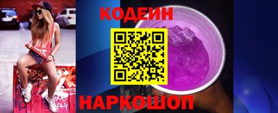 хмурый Заводоуковск