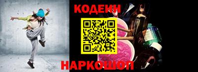 хмурый Заводоуковск