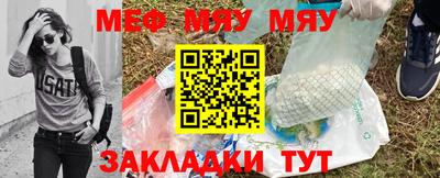 дистиллят марихуана Жуковский