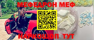 mdpv Заволжье