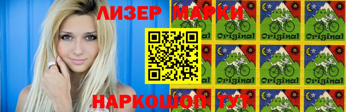 LSD-25 экстази кислота  Лсд 25 экстази кислота  Вход с VPN  Краснокамск 