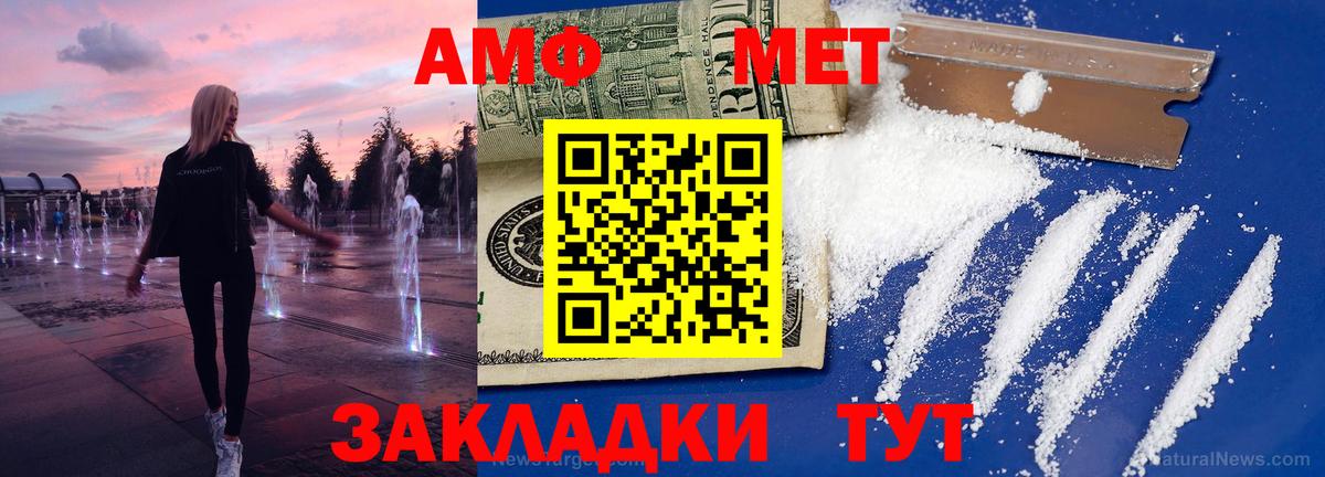 Альфа ПВП Краснокамск