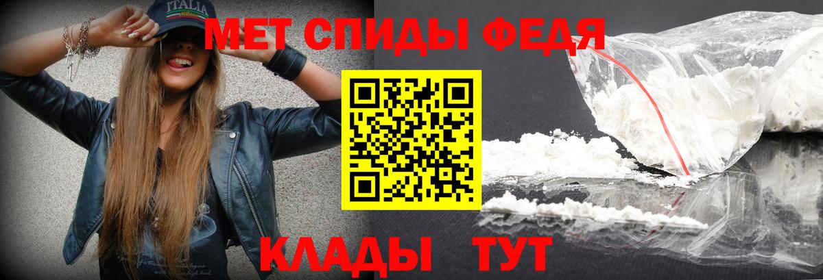 Метамфетамин пудра  Вход с VPN  Краснокамск 