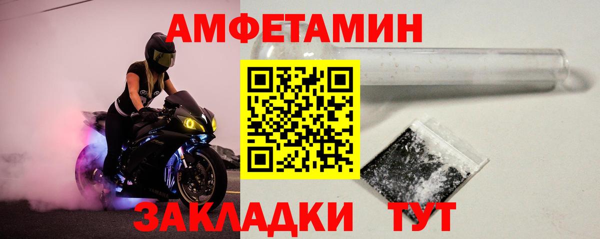 Метамфетамин Декстрометамфетамин 99.9% Краснокамск