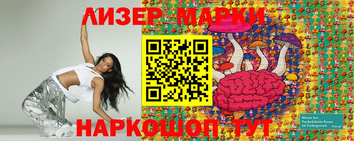 Краснокамск  Марки NBOMe 1,5мг  Марки NBOMe 1,5мг  Марки NBOMe  Вход с VPN 