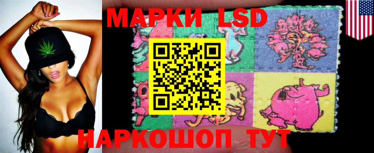 Марки 25I-NBOMe 1,5мг Краснокамск