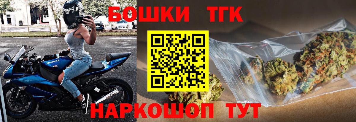 Канабис AK-47  Конопля VHQ  Вход с VPN  Краснокамск  Бошки марихуана OG Kush 
