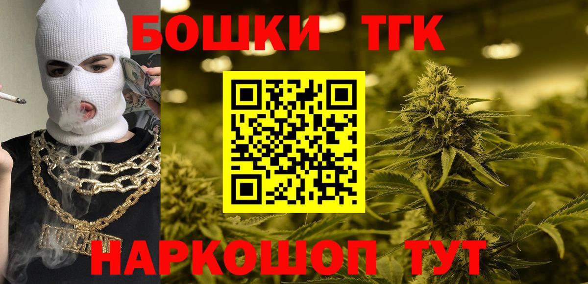 Конопля план Краснокамск